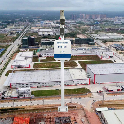 网络远程对讲喊话系统OSEN-YH生产车间违规操作应急预警喊话设备