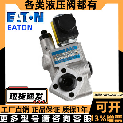 ETN提升阀V2064SLA20-B V2064SLA10-B V2078SL V2101SL紧急旁通阀