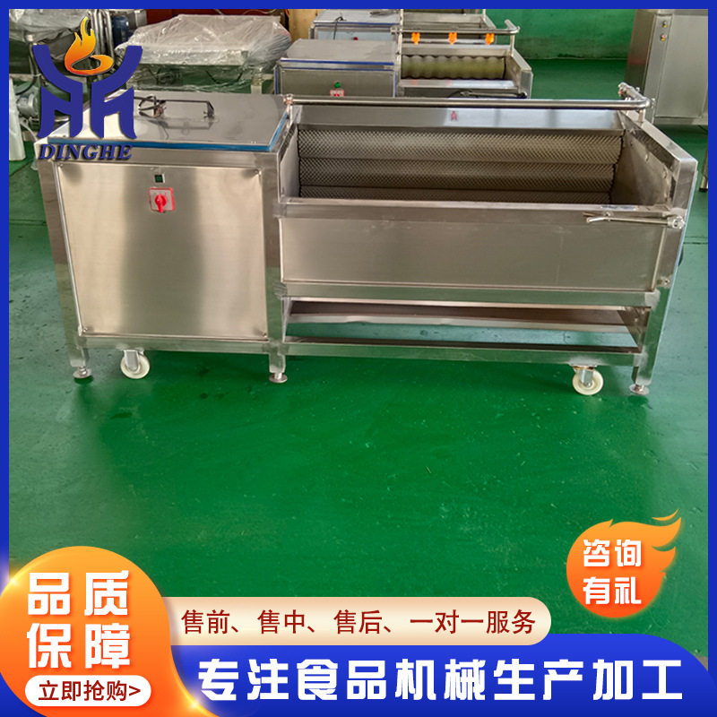 全自动喷淋毛辊去皮一体机 果蔬去皮清洗生产线 土豆去皮清洗机,清洗/食品/商业设备,洗果机/洗菜机,淘宝优惠券,粉丝福利购,淘宝优惠卷