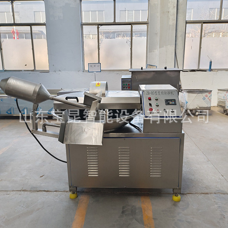 自动出料蔬菜斩碎设备 肉类乳化变频斩切机 多功能香肠肉泥斩拌机,清洗/食品/商业设备,斩拌机,淘宝优惠券,粉丝福利购,淘宝优惠卷