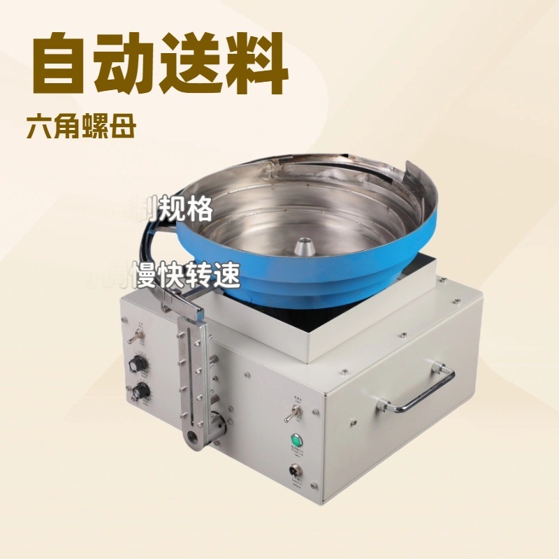 DM800半自动拧螺母机 标准公制法兰M5~M20自动螺母装配机