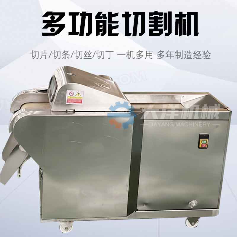 菜椒切块机器切割均匀物料无损耗切割面平整不锈钢材质白菜切块机