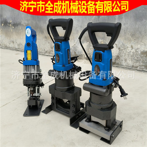 便携电动开孔器 全成电动液压冲孔机 铜排槽钢角铁L型钢打孔机器