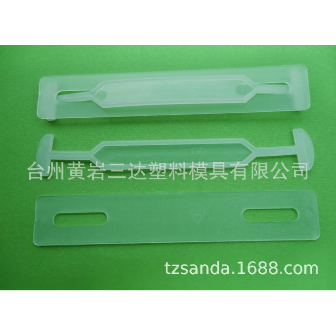 厂家定制纸箱塑料手柄提手 塑料米袋扣提手塑料PP卡扣两脚插扣