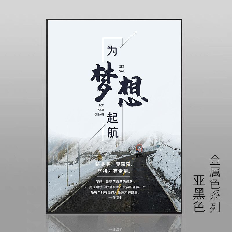 铂赞细窄边铝合金相框写真海报框挂墙装裱宣传画框形象墙画框定制,家居饰品,相框/画框,淘宝优惠券,粉丝福利购,淘宝优惠卷