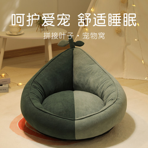 狗窝四季通用猫窝冬季加厚保暖宠物垫子网红可爱泰迪猫咪垫用品 - 封面