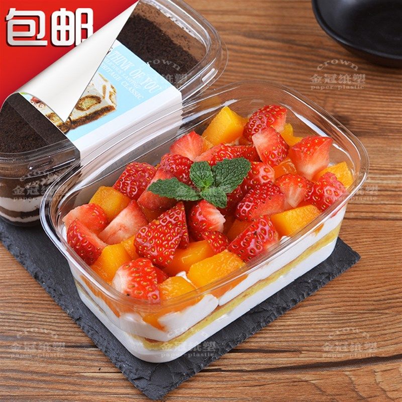 豆乳蛋糕盒木糠蛋糕千层蛋糕水果蛋糕盒透明盒子套,厨房/烹饪用具,点心包装盒/包装袋,淘宝优惠券,粉丝福利购,淘宝优惠卷