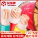 平方阻燃双塑芯电缆线 国标花城珠江电线YJV
