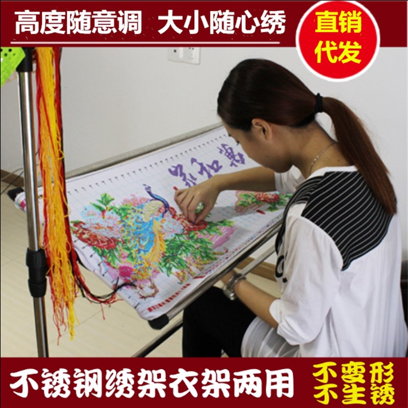 大号绣架可调立式架子绣花家用刺绣框架子绣绷清仓价