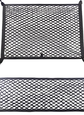 专用 于威马ES5 后备箱网兜 固定行李网XUV汽车储车袋物内弹力网