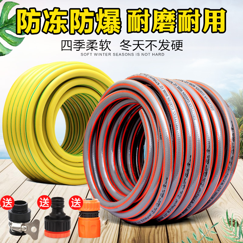 水管软管分家用浇花洗车防冻晒高压塑料P园艺自来水管