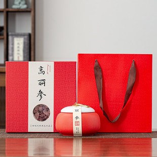 高档高丽参装盒陶瓷储存罐切片红参片空盒定制礼品盒