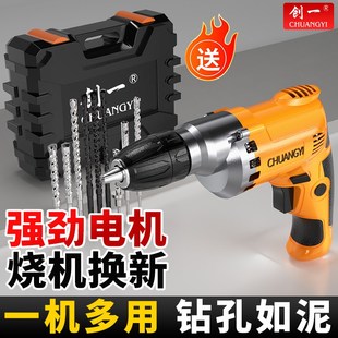手电钻家用多功能小电手钻打孔交流手枪钻带有线V电转电动工具