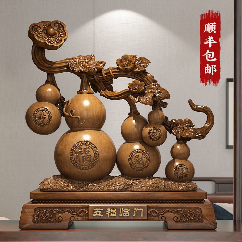 五福临门葫芦摆件招财家居客厅玄关电视柜装饰品新家乔迁礼物