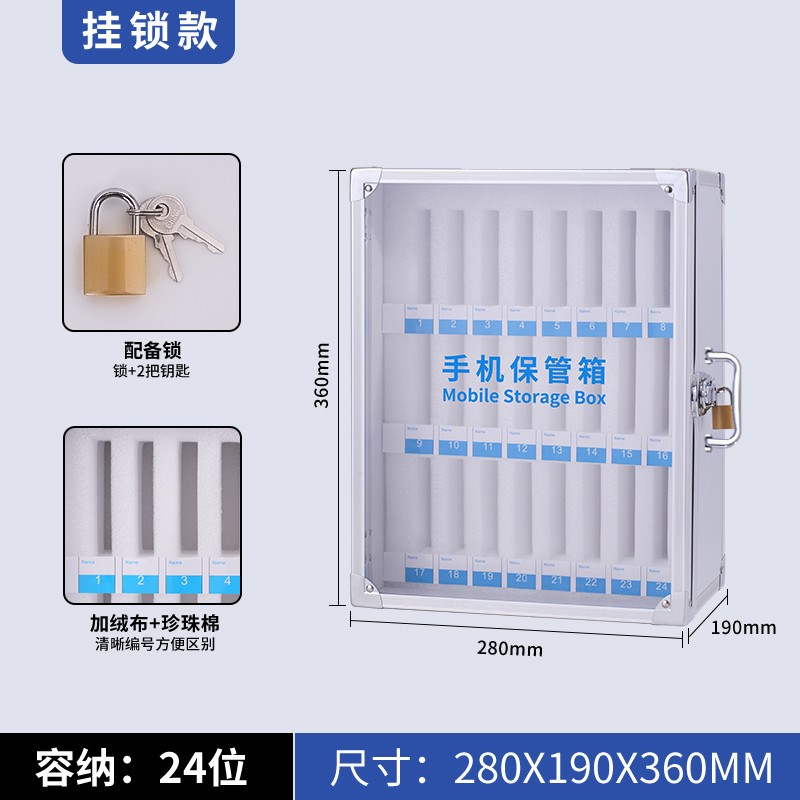 手机保管箱手机柜手机存放柜学生透明收纳箱带锁管理箱手机寄新款