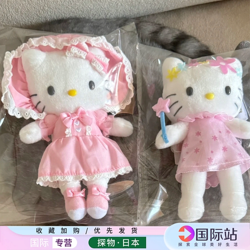 京都限定50周年凯蒂猫包挂件