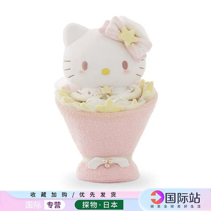 正版日本现货hellokitty星愿花束可爱甜美毕业花束送女友生日礼物