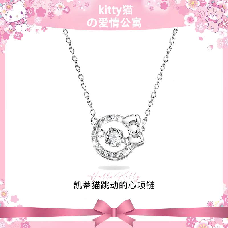 S925纯银凯蒂猫项链女跳动的心