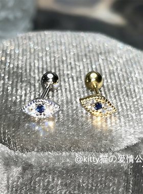 S925纯银恶魔之眼闪锆免摘耳钉