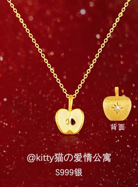S999纯银金色苹果毛衣链女礼物