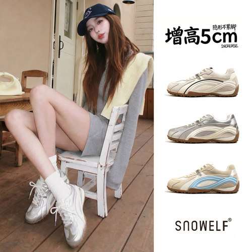 百搭厚底鞋女2026新款巨好看增高
