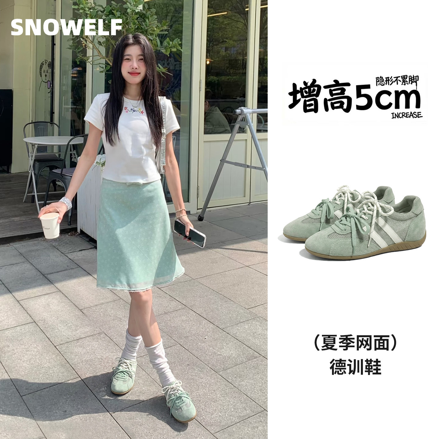 配裙子巨好看绿色增高德训鞋女款2026新款夏季厚底百搭透气网面鞋