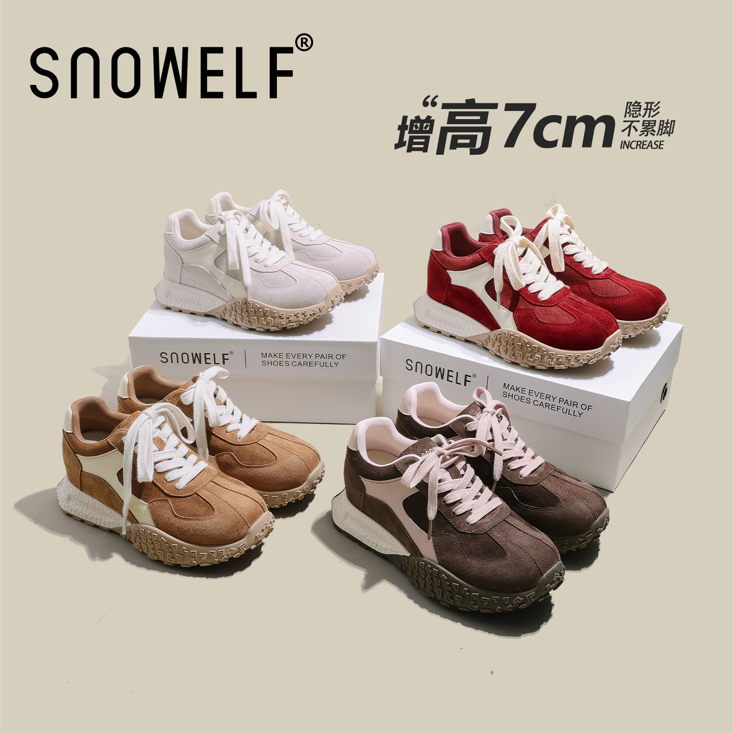 Snowelf复古厚底增高德训鞋百搭