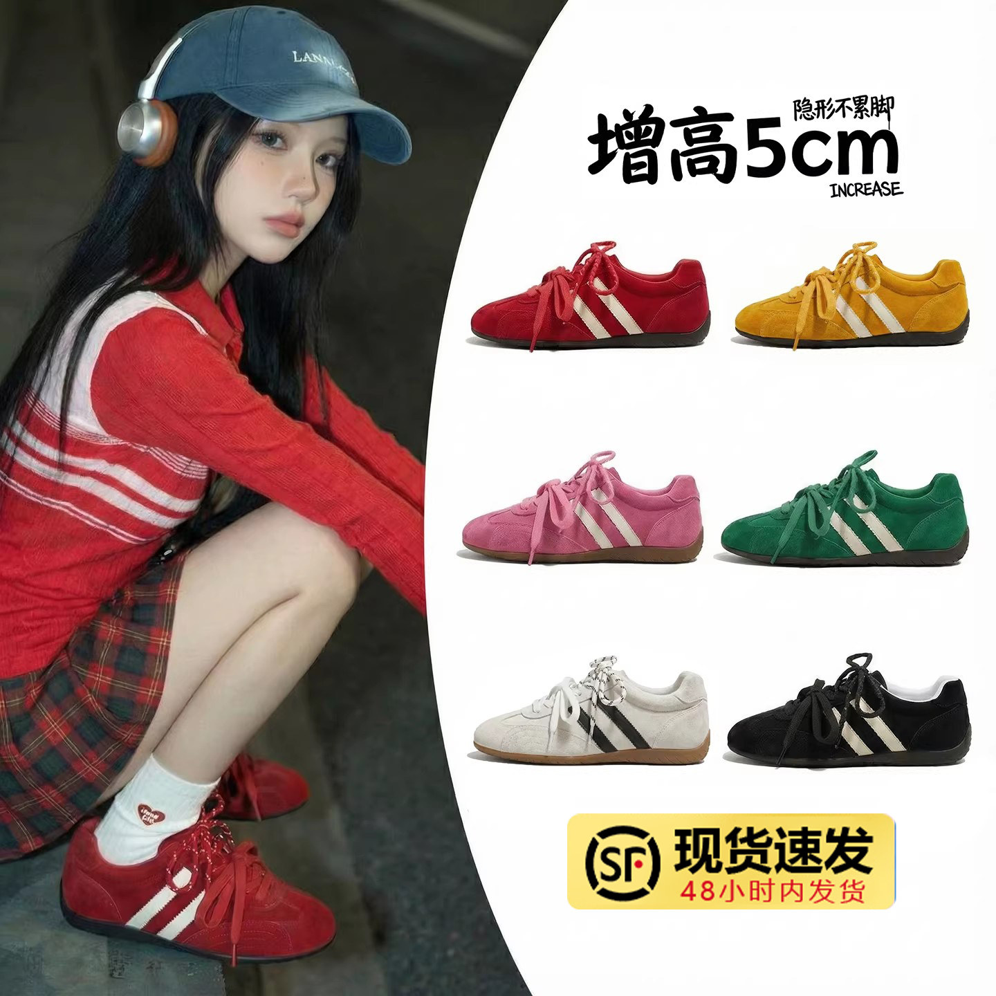 2026年超火的鞋子夏季内增高运动鞋女款红色新款德训鞋软底休闲鞋