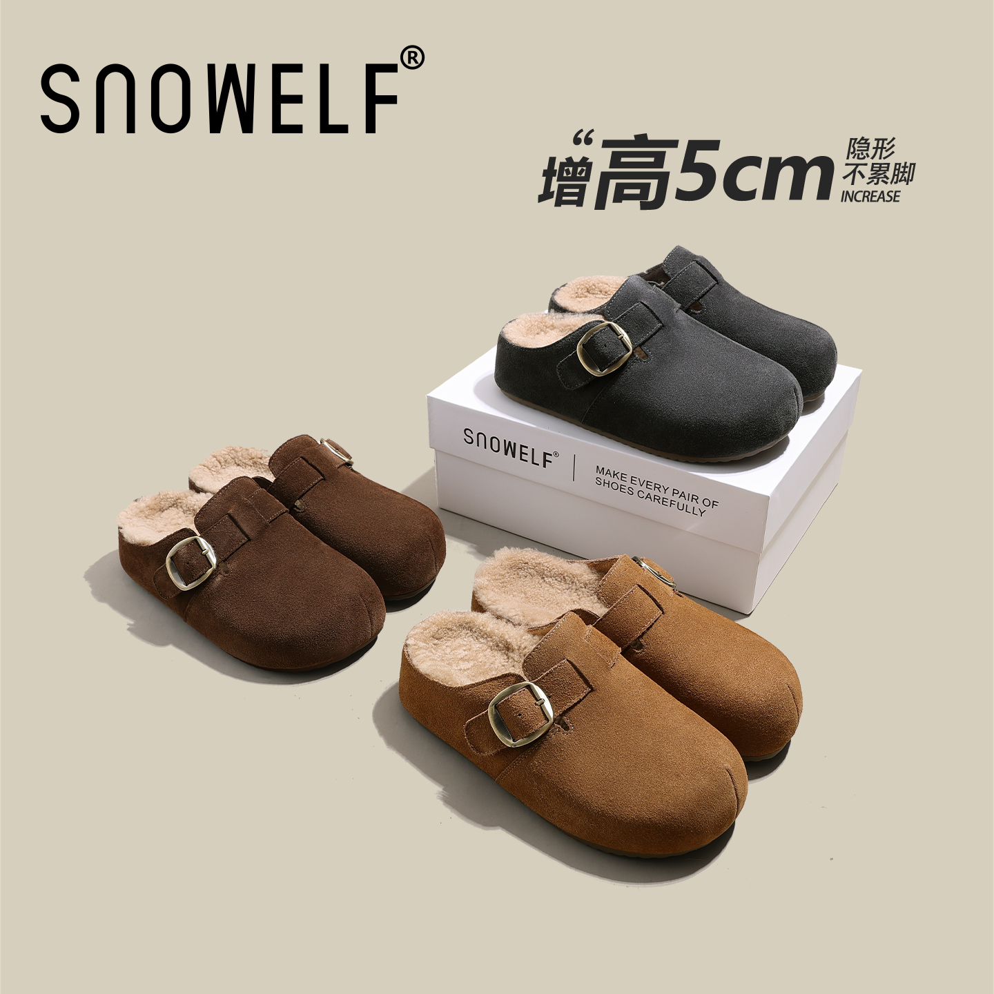 Snowelf厚底加绒勃肯拖鞋毛毛鞋