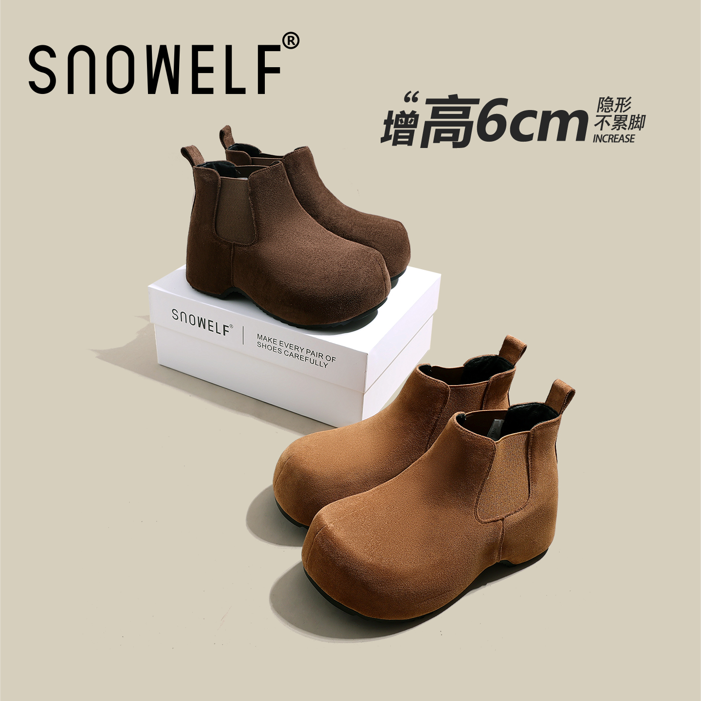 Snowelf厚底勃肯短靴女2025新款