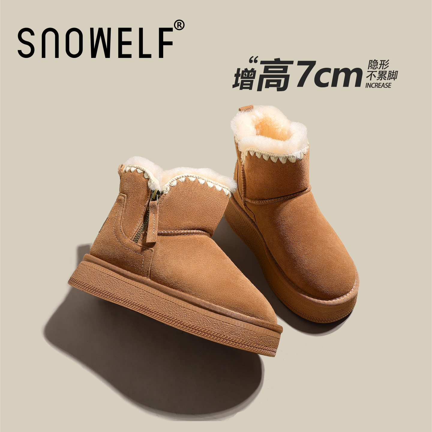 Snowelf毛毛保暖棉鞋女款内增高