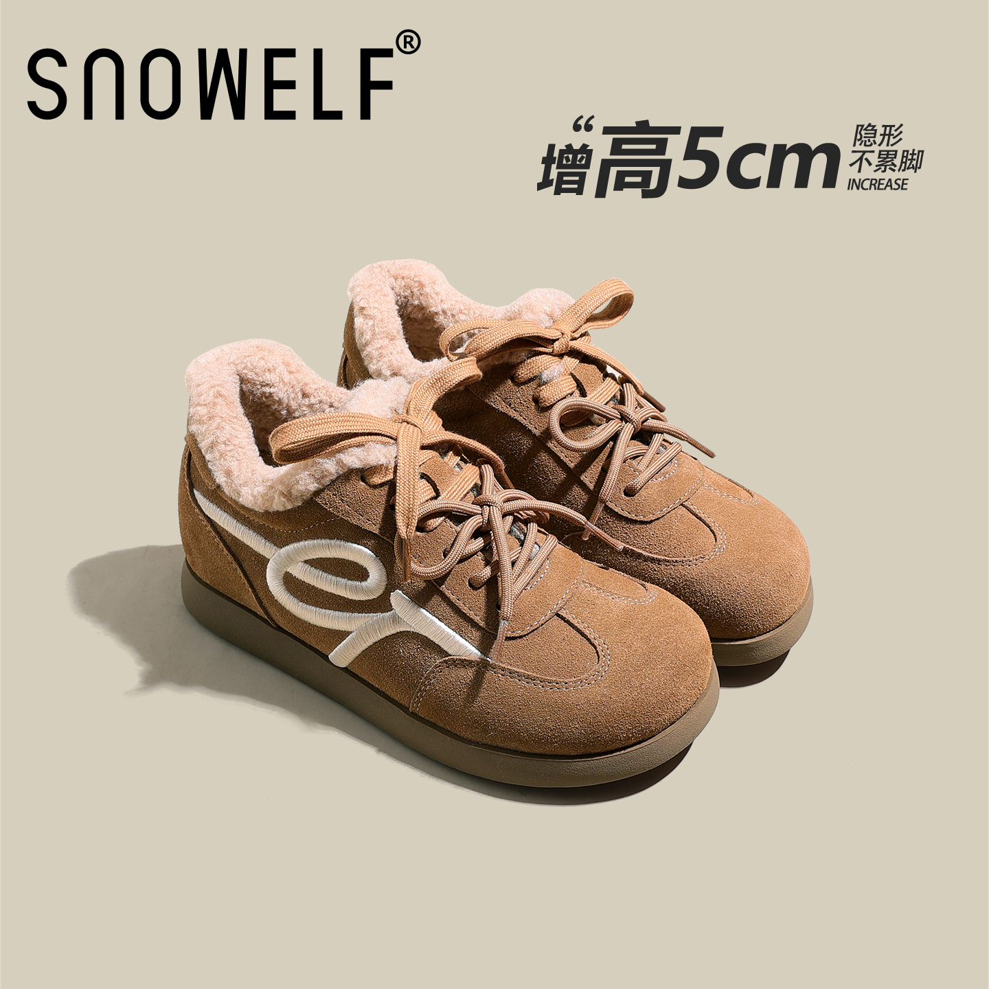Snowelf增高5CM加绒雪地靴