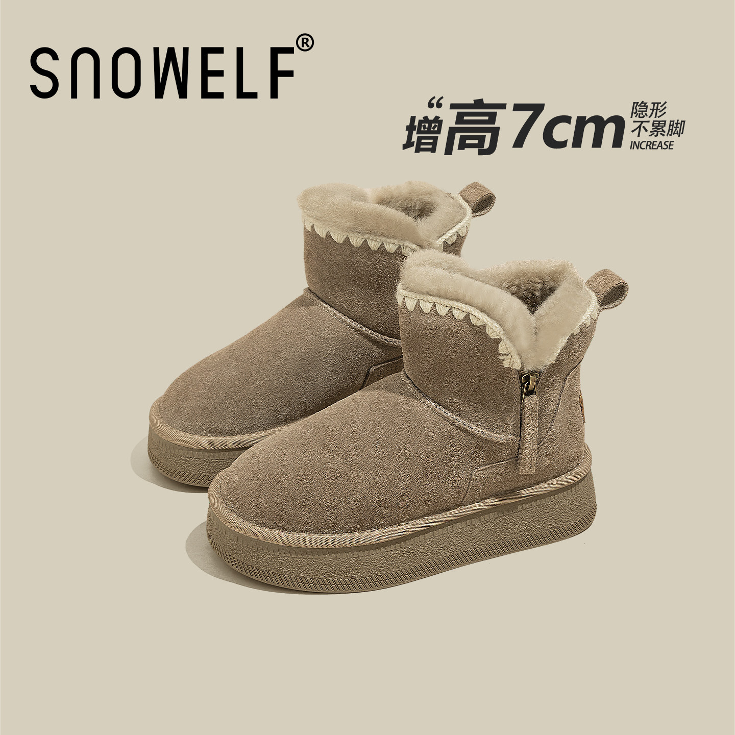 Snowelf厚底毛毛雪地靴女2025新款冬季加绒加厚内增高棉鞋小个子,女鞋,时尚雪地靴,淘宝优惠券,粉丝福利购,淘宝优惠卷