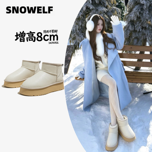 厚底增高雪地靴保暖女鞋