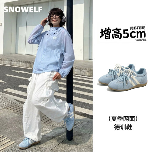 张凌赫同款蓝色德训鞋女厚底增高
