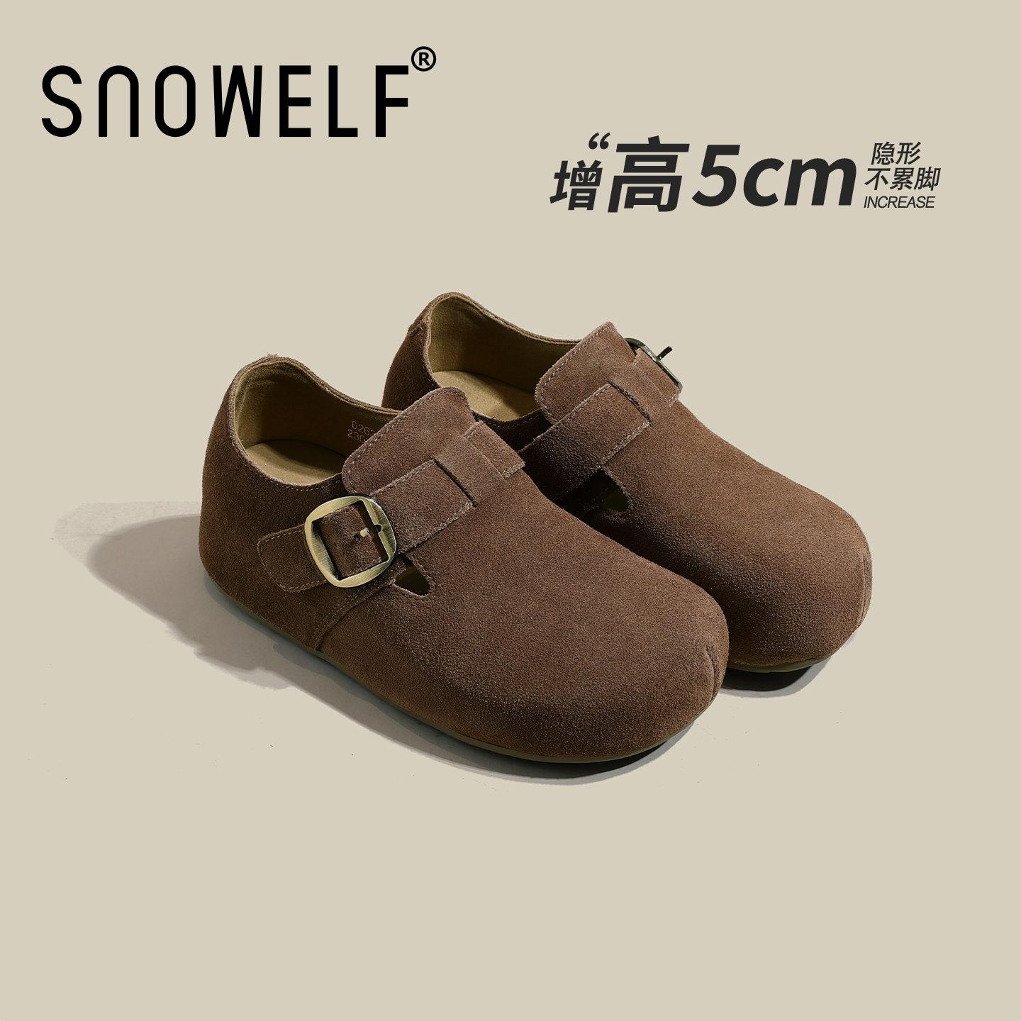 Snowelf~全包勃肯鞋厚底5CM增高