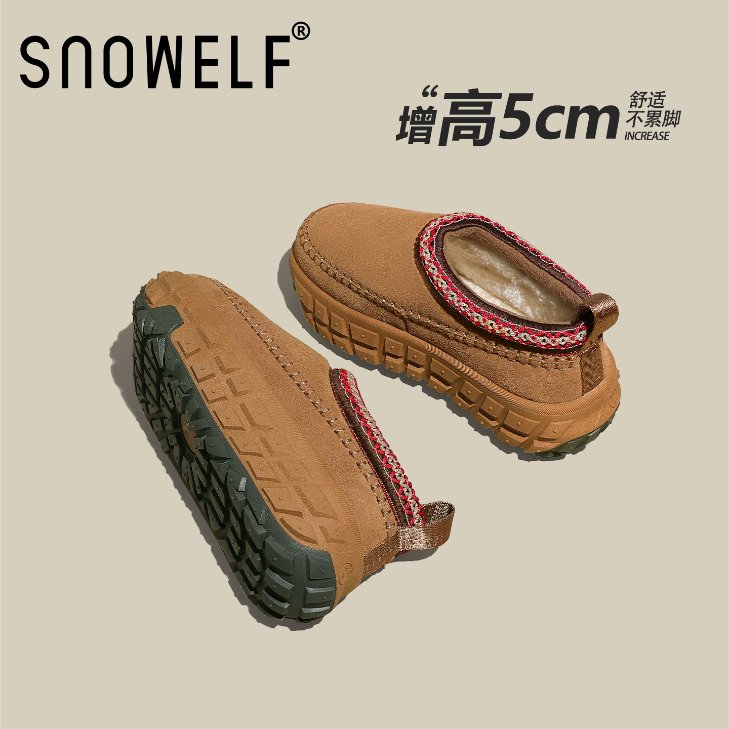 Snowelf加绒懒人鞋防滑雪地靴女