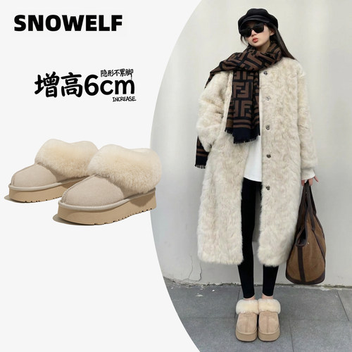 雪地靴女厚底羊毛内增高