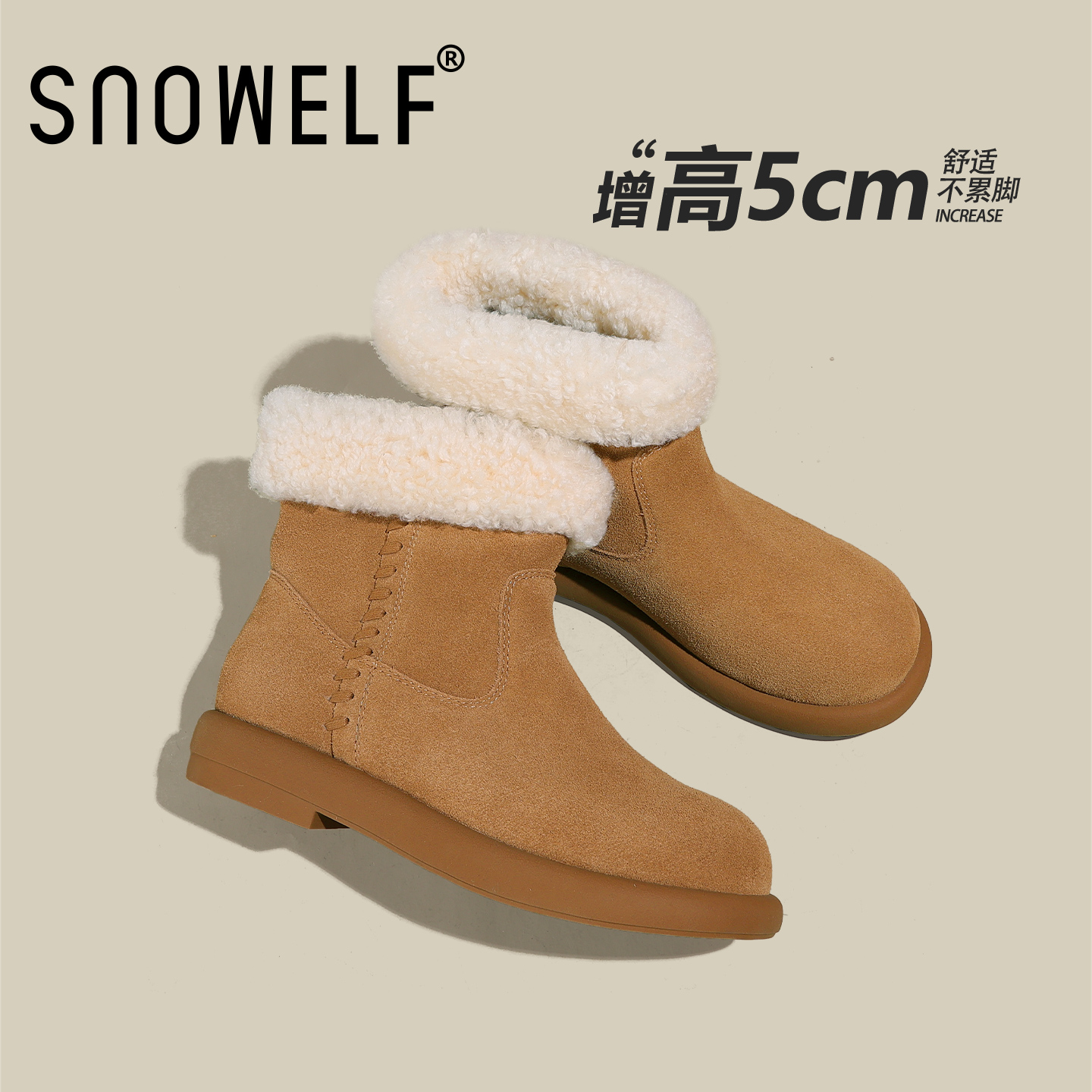 Snowelf冬季棉靴加绒保暖内增高