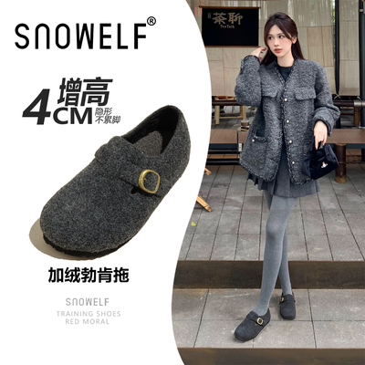 Snowelf毛呢勃肯单鞋冬季一脚蹬