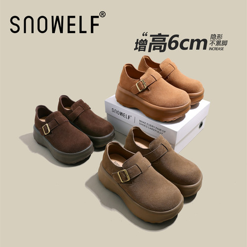 Snowelf全包厚底增高真皮勃肯鞋