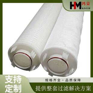 供应反渗透保安过滤器滤芯40寸大流量水滤芯