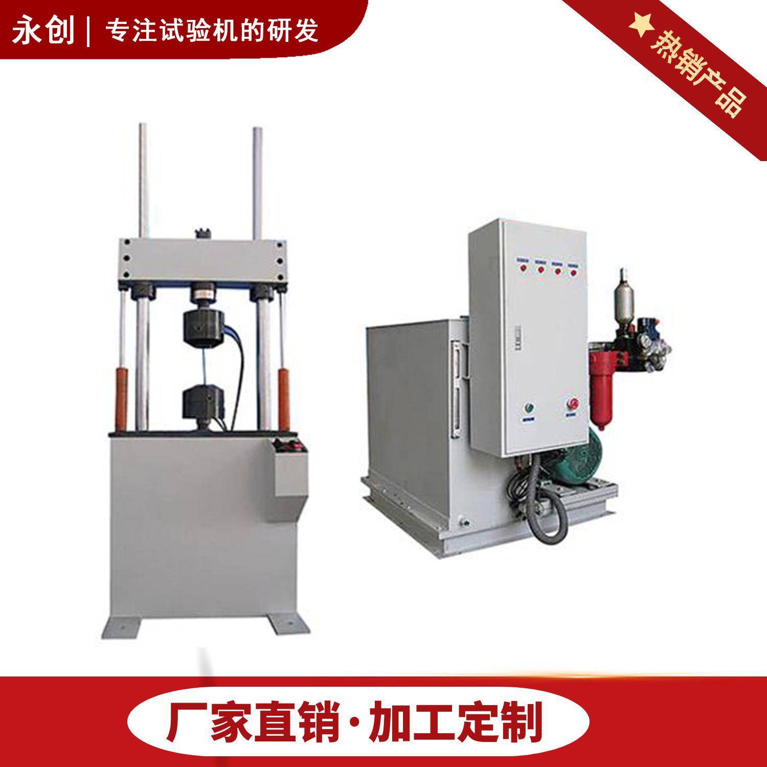 补偿器疲劳寿命试验机膨胀节补偿器载荷疲劳耐久疲劳测试机