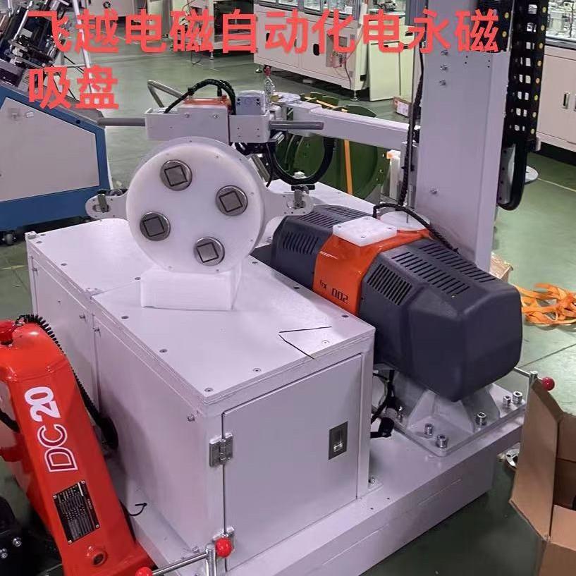 自动化电永磁吸盘搬运电磁铁机械手嗲永磁吸盘设计