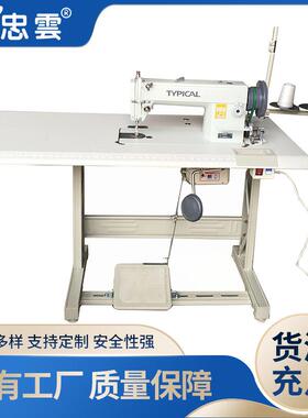 广东ZY床具设备机械标准平车202商标机5-1人字车直线Z字形可调速