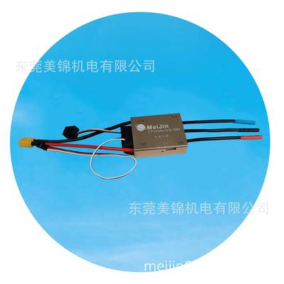 12S，48V电压有感电调控制器120A电流，调速器，无刷电机驱动器