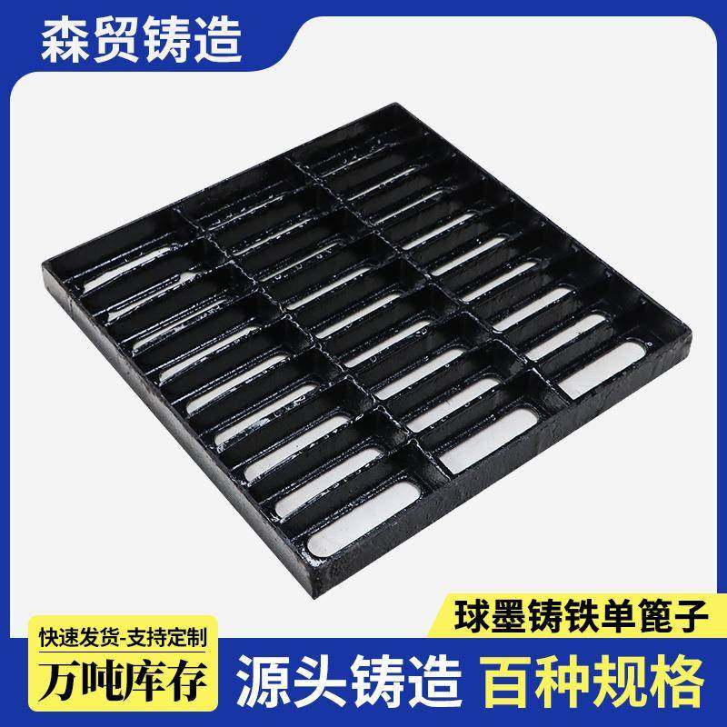 球墨铸铁雨水篦子地下车库走道板排水沟盖板400*600铸铁篦子