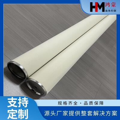 GSU精胺溶液滤芯PS-336-CC-40LB天然气滤芯75*900