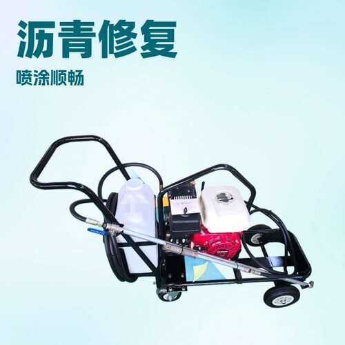 斯诺现货手推式沥青洒布机多功能路面养护修复翻新乳化沥青撒布机