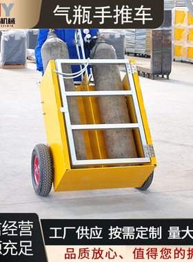 GCN2气瓶手推车 物料运输搬运 仓储运输设备静音